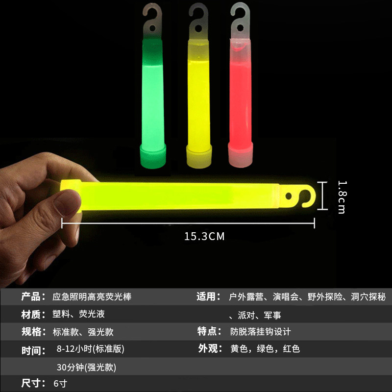 Glow Sticks Survival - 5 Buah/10 Buah 6 Inci Tongkat